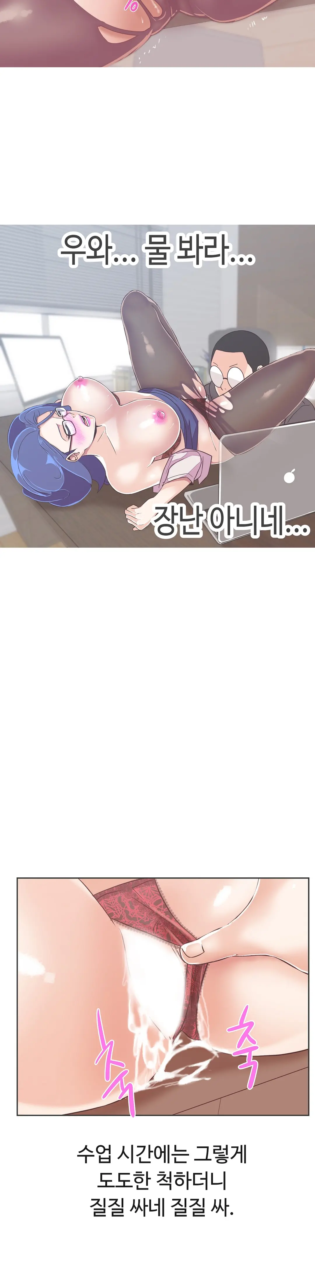 Love Navigator Ch.1-22