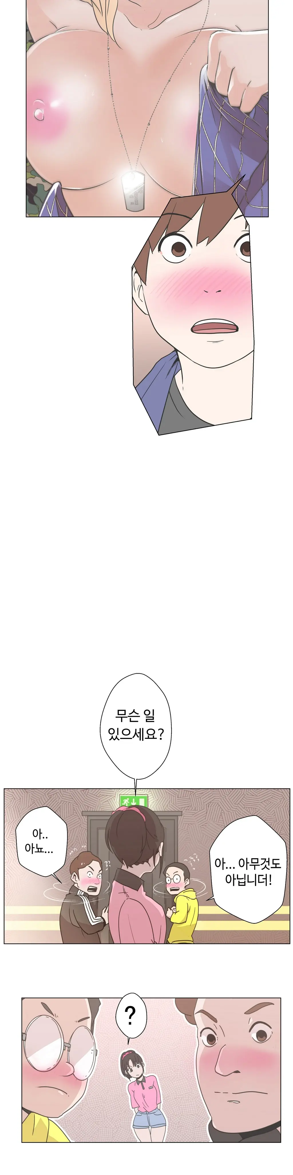 Love Navigator Ch.1-22