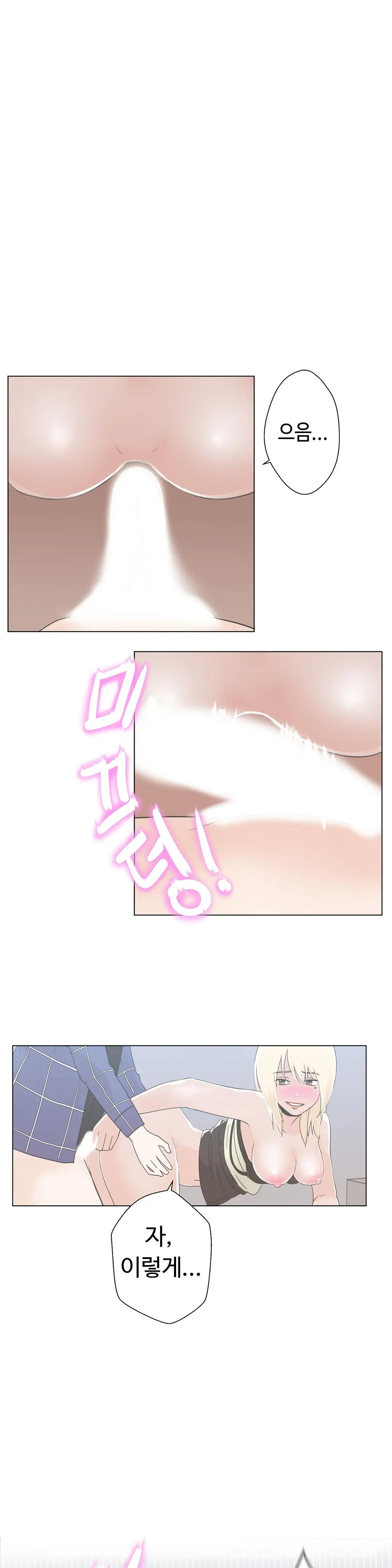Love Navigator Ch.1-22
