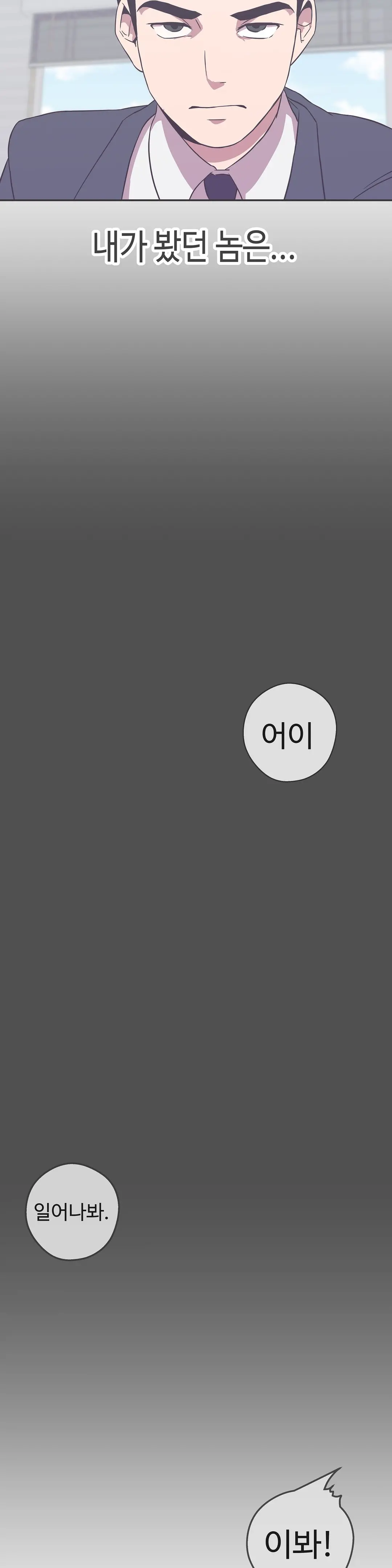 Love Navigator Ch.1-22