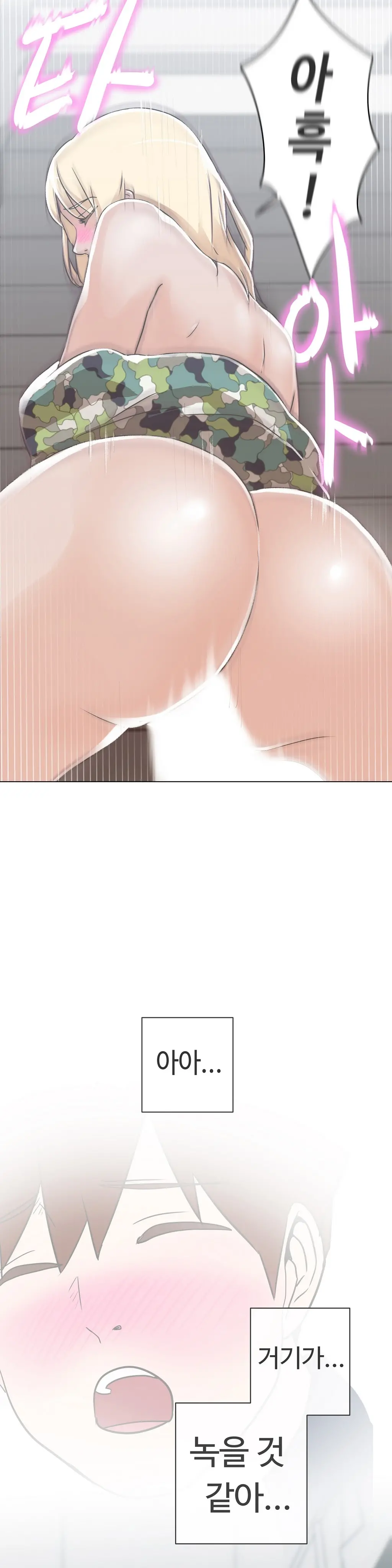 Love Navigator Ch.1-22
