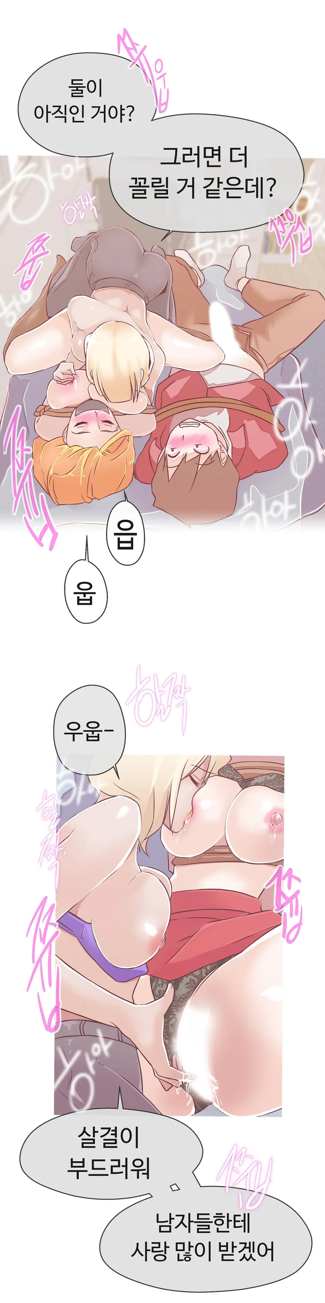 Love Navigator Ch.1-22