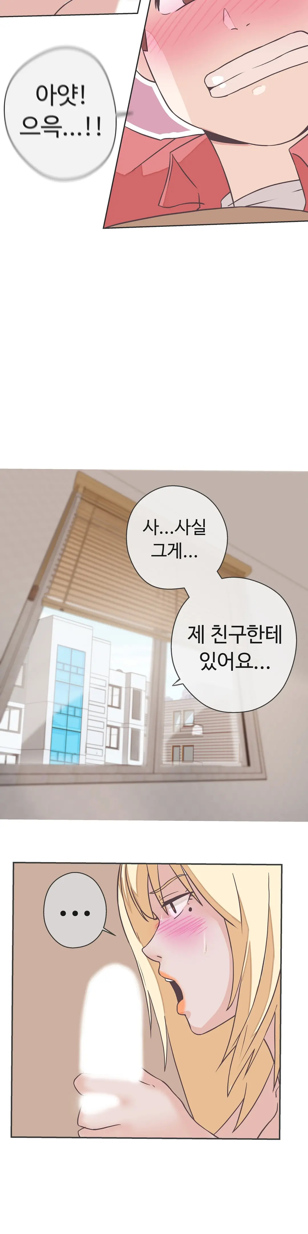 Love Navigator Ch.1-22