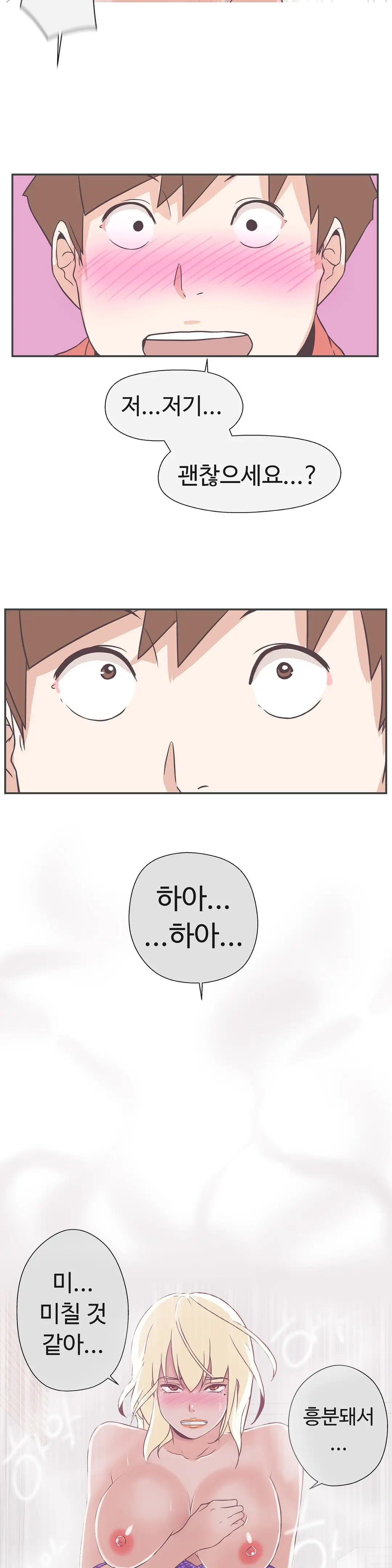 Love Navigator Ch.1-22