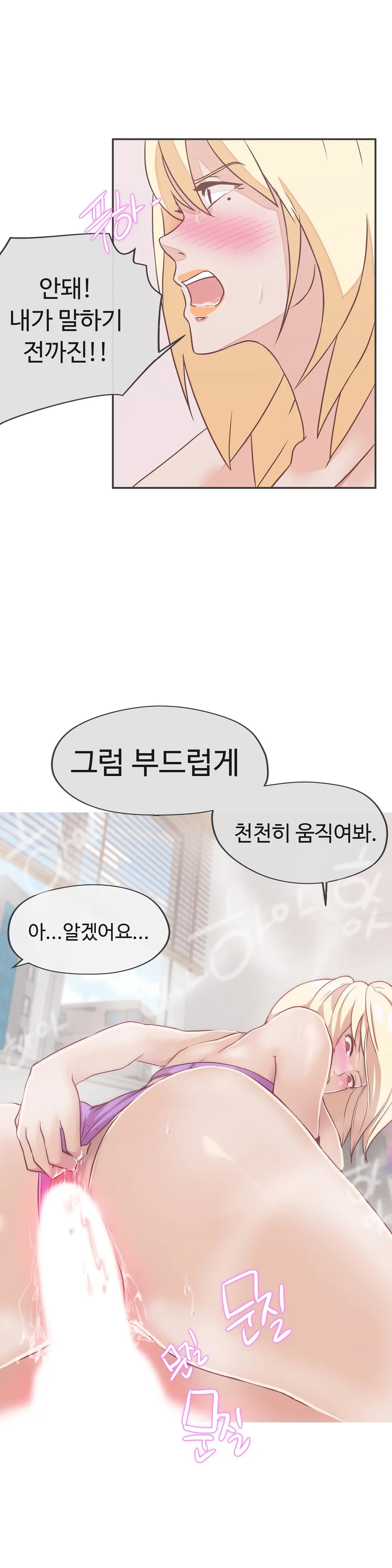 Love Navigator Ch.1-22