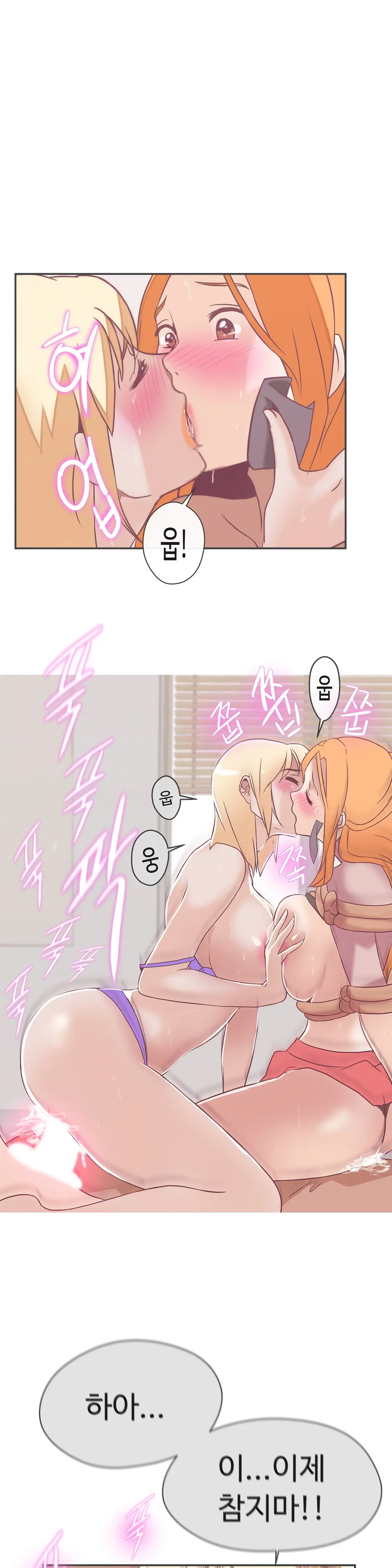 Love Navigator Ch.1-22