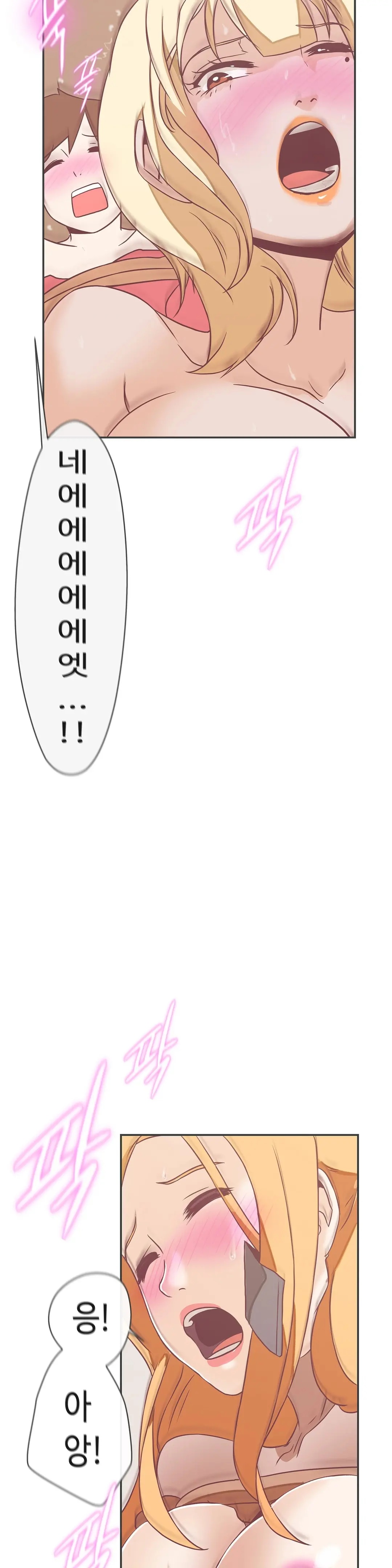 Love Navigator Ch.1-22
