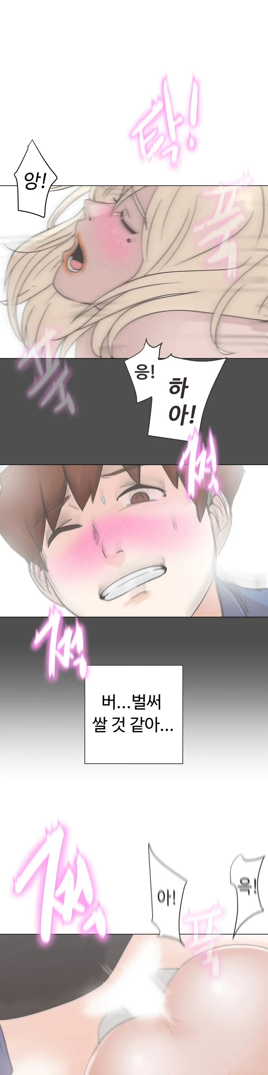 Love Navigator Ch.1-22