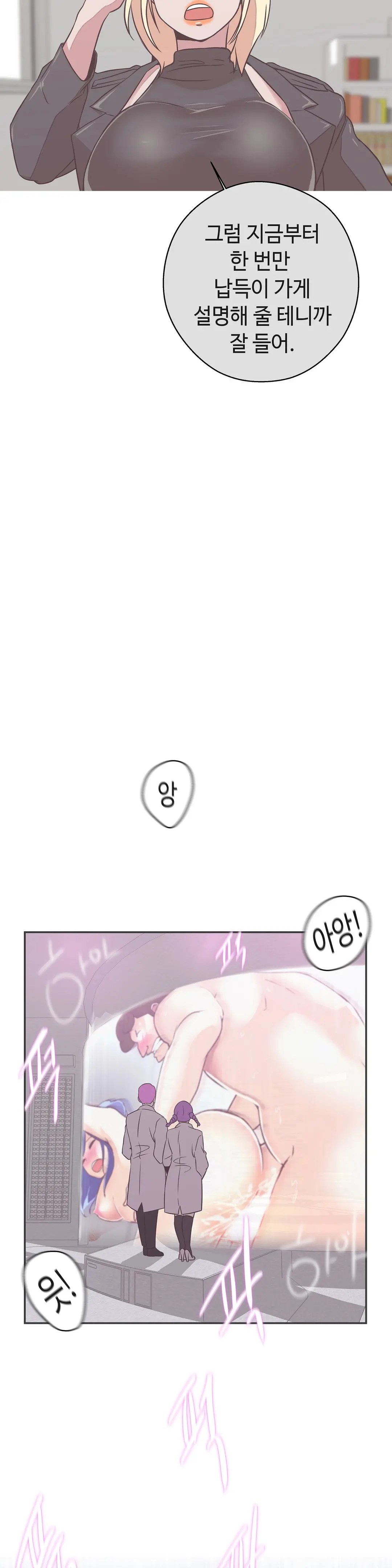 Love Navigator Ch.1-22