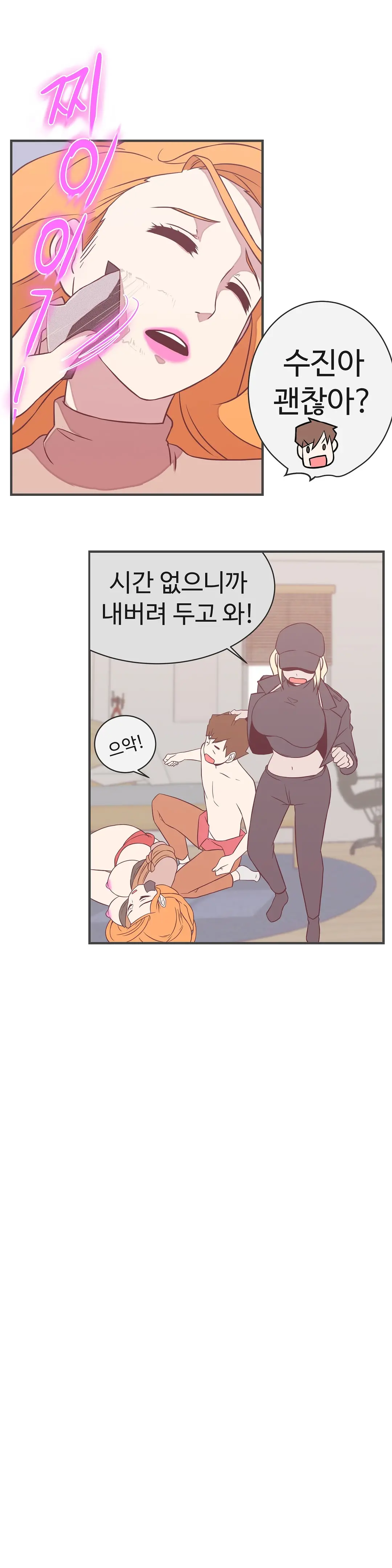 Love Navigator Ch.1-22