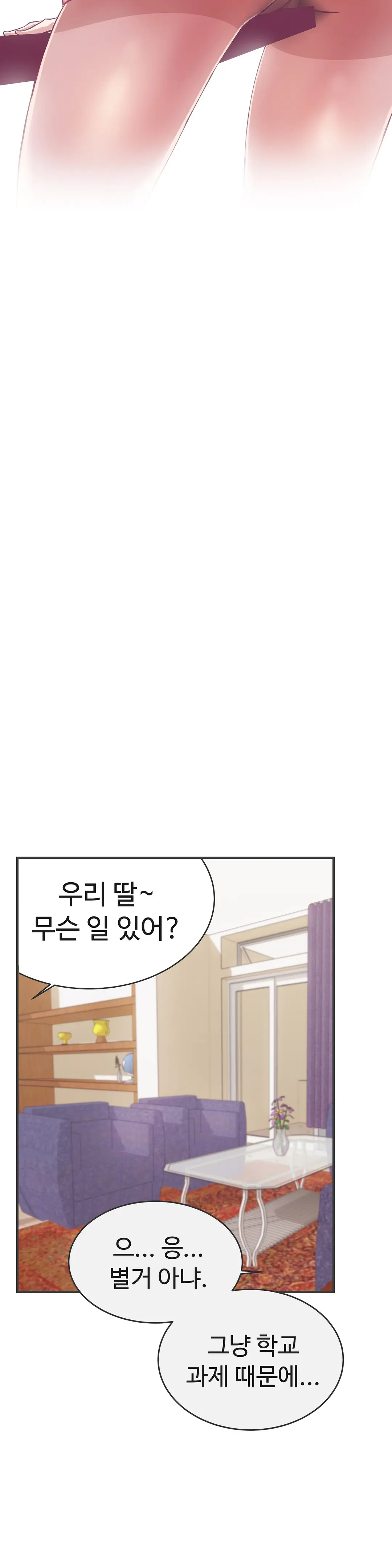 Love Navigator Ch.1-22