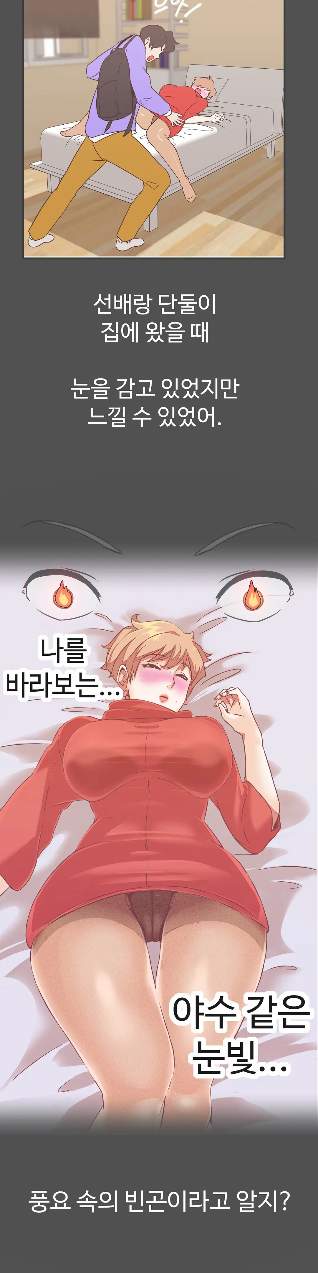 Love Navigator Ch.1-22