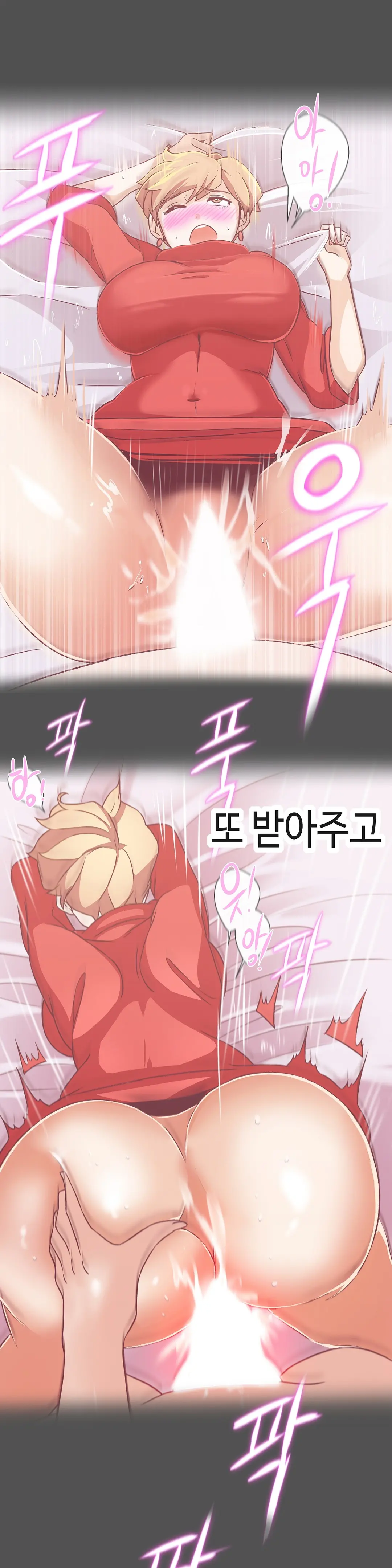 Love Navigator Ch.1-22