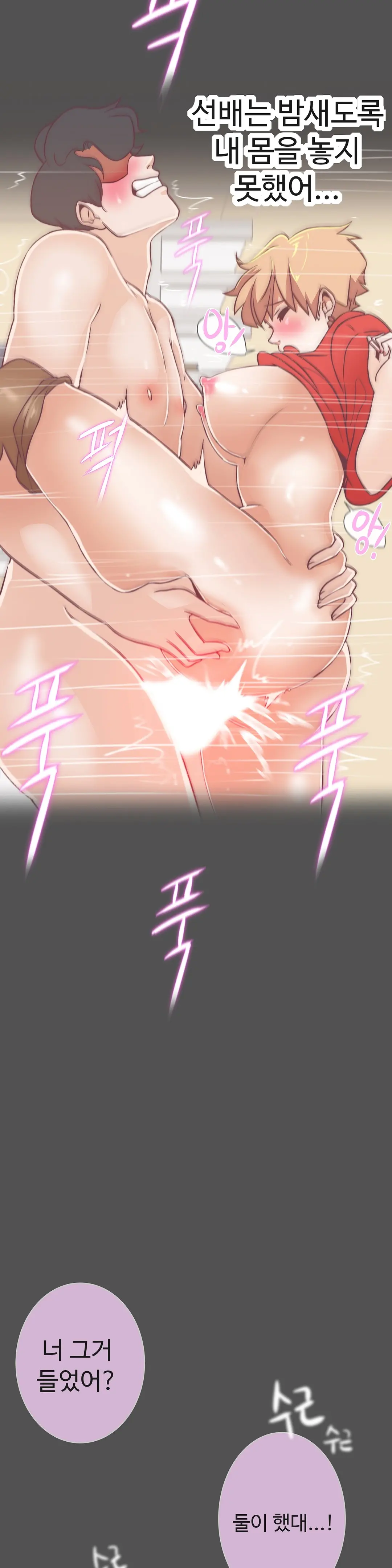 Love Navigator Ch.1-22