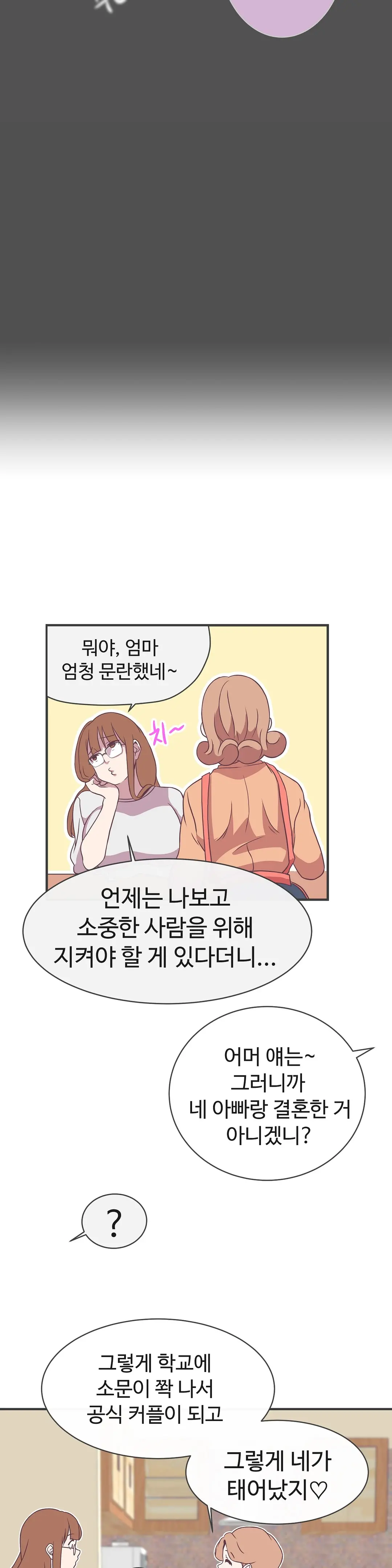 Love Navigator Ch.1-22
