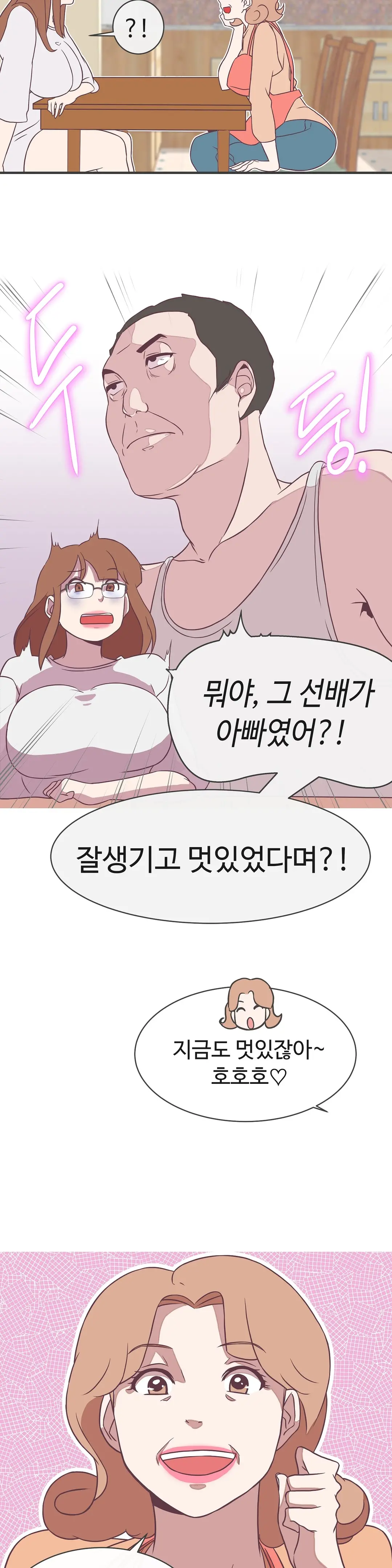 Love Navigator Ch.1-22