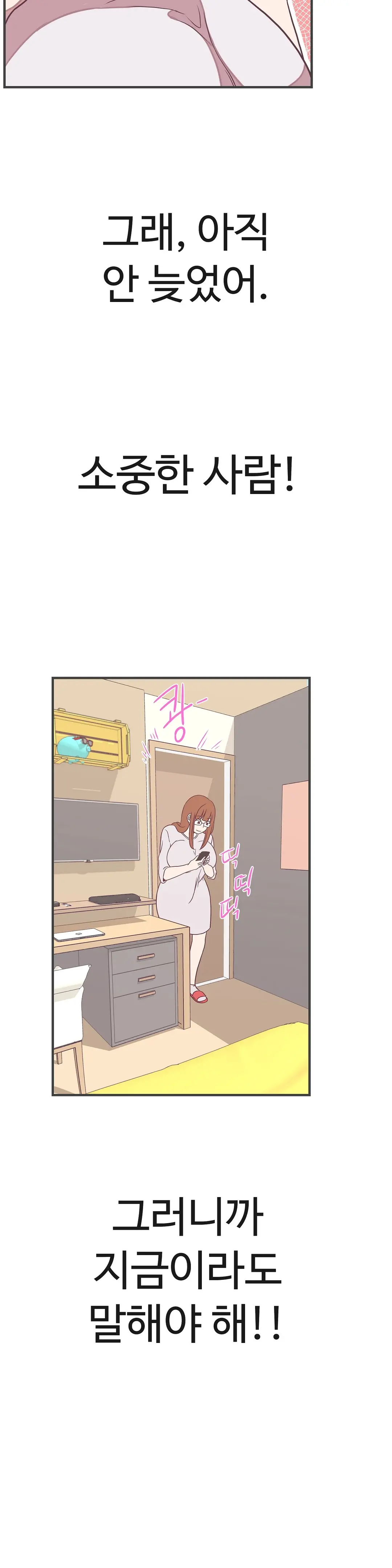 Love Navigator Ch.1-22