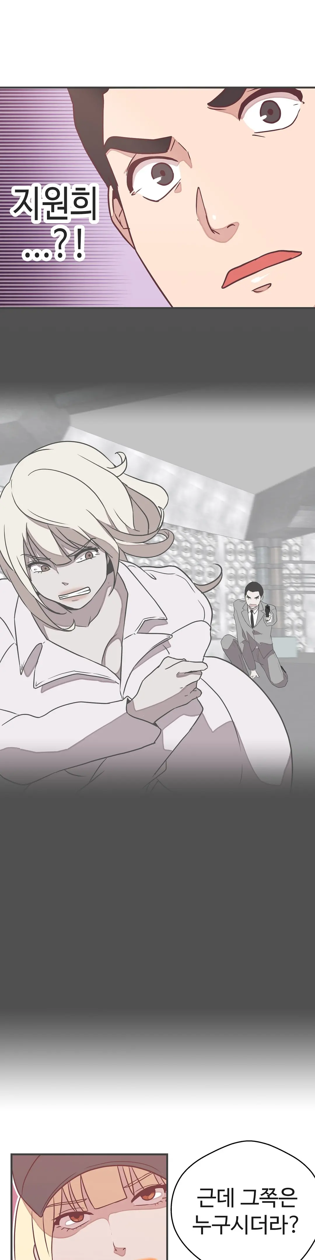 Love Navigator Ch.1-22