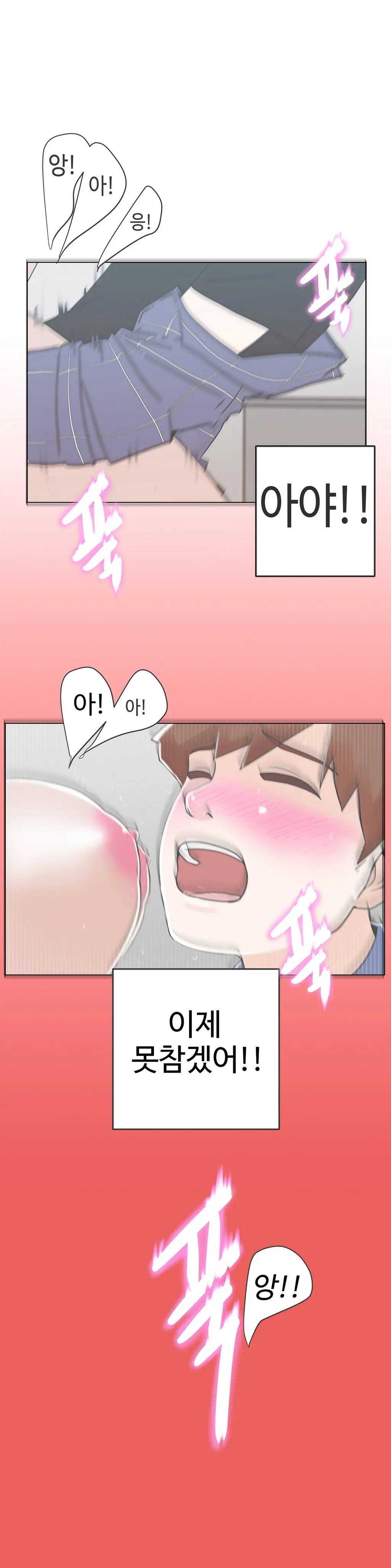 Love Navigator Ch.1-22