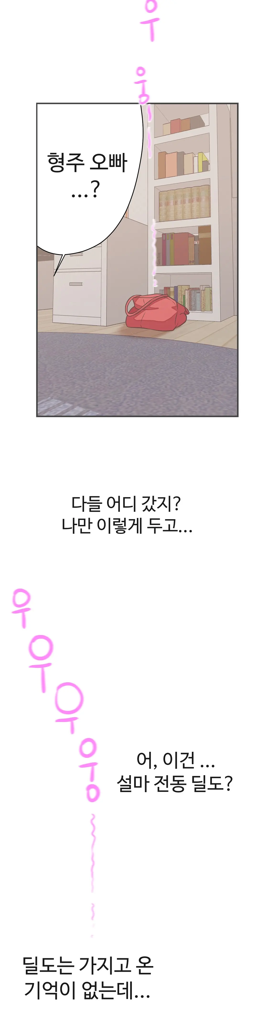 Love Navigator Ch.1-22