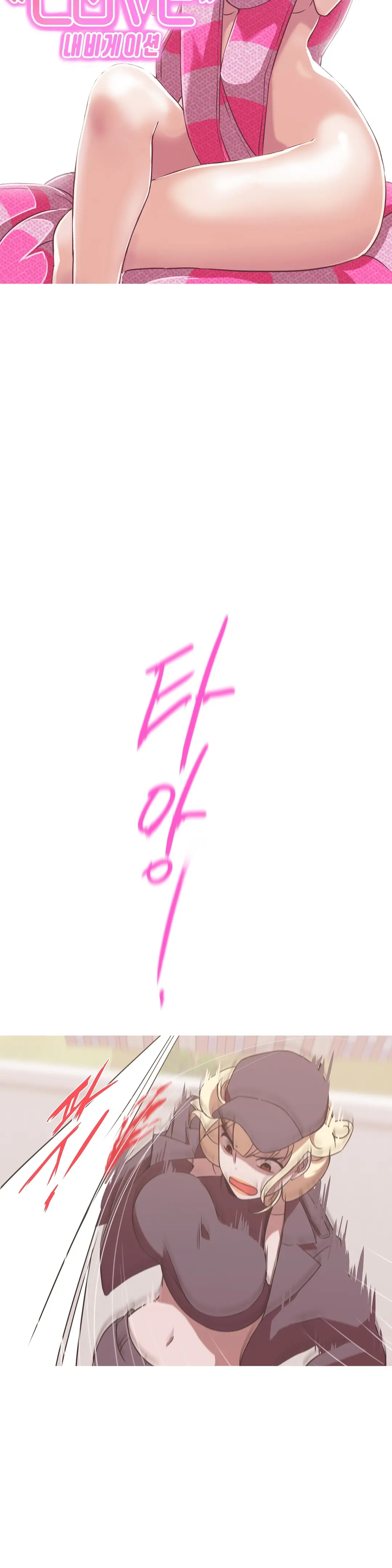 Love Navigator Ch.1-22