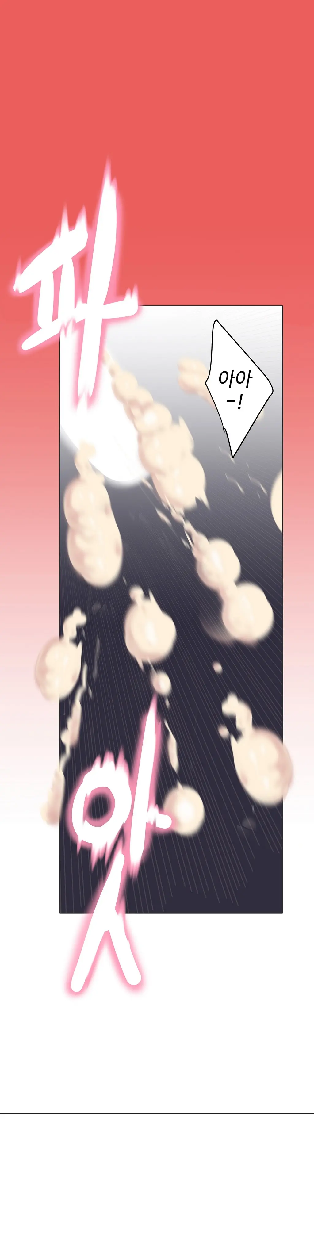 Love Navigator Ch.1-22