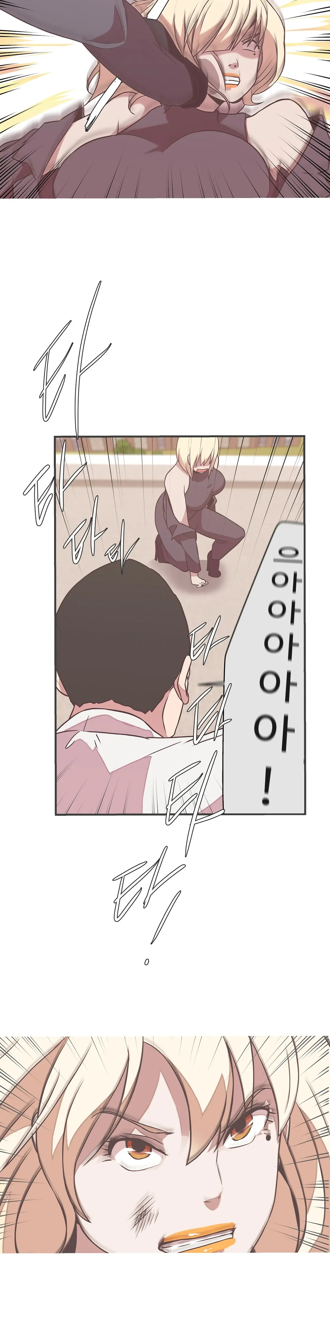 Love Navigator Ch.1-22