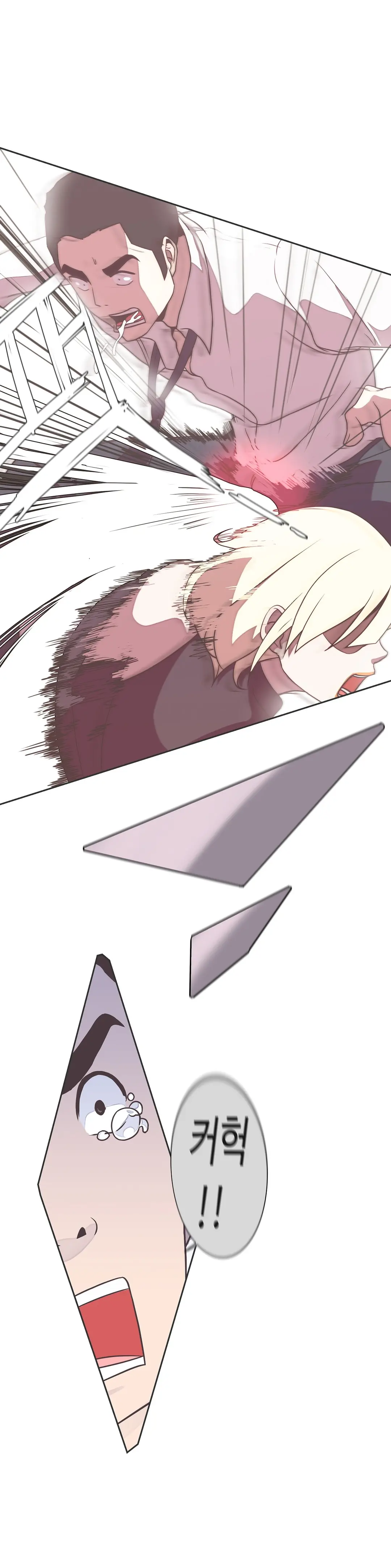 Love Navigator Ch.1-22