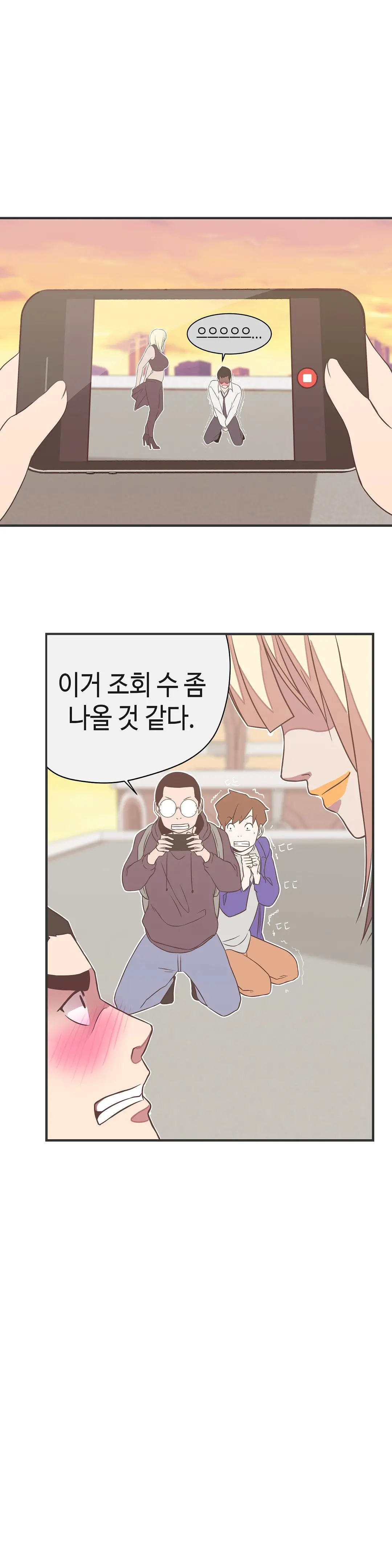 Love Navigator Ch.1-22