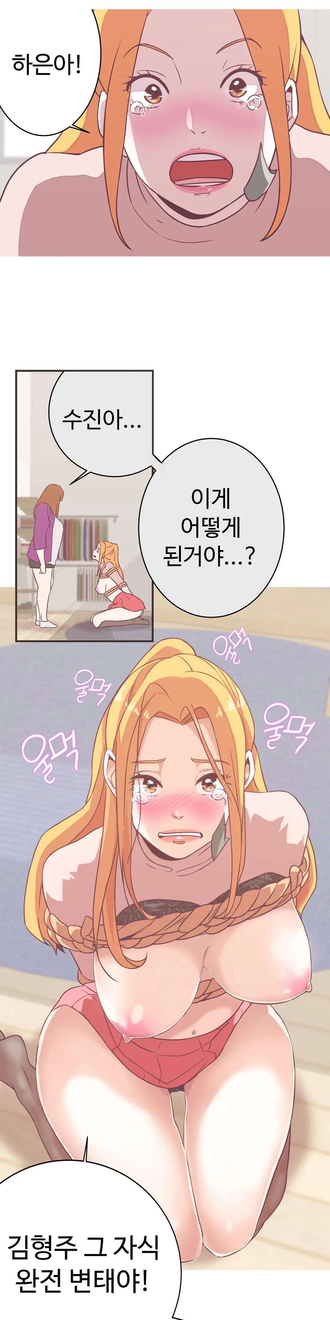 Love Navigator Ch.1-22