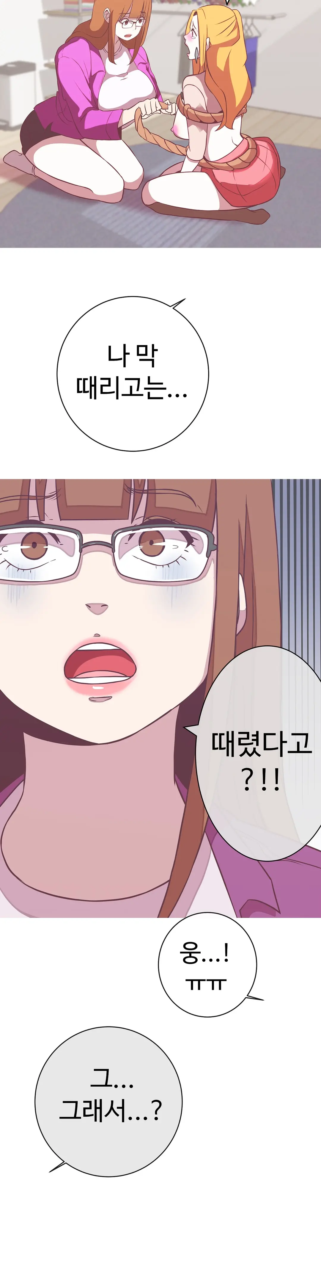 Love Navigator Ch.1-22