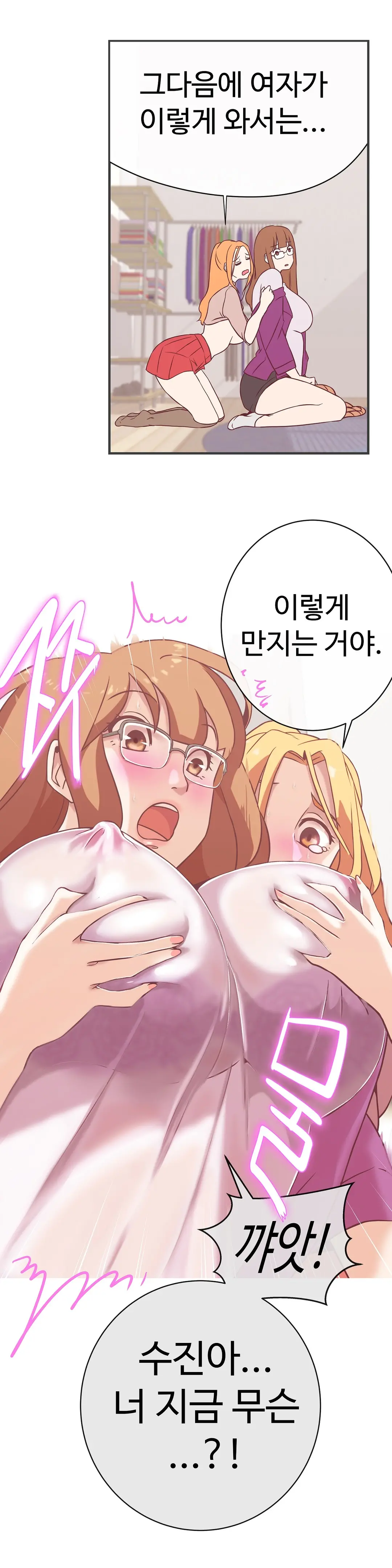 Love Navigator Ch.1-22