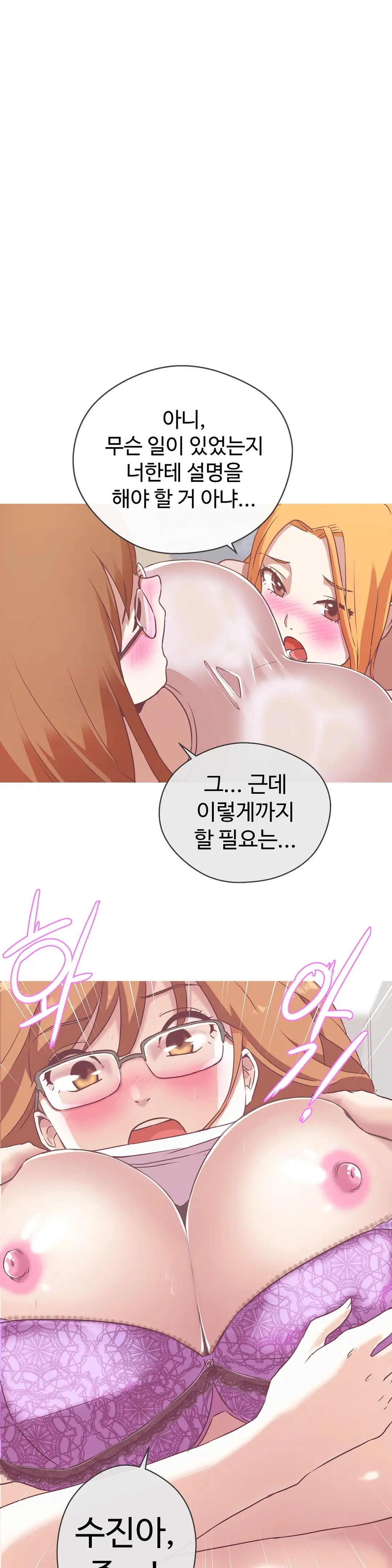 Love Navigator Ch.1-22