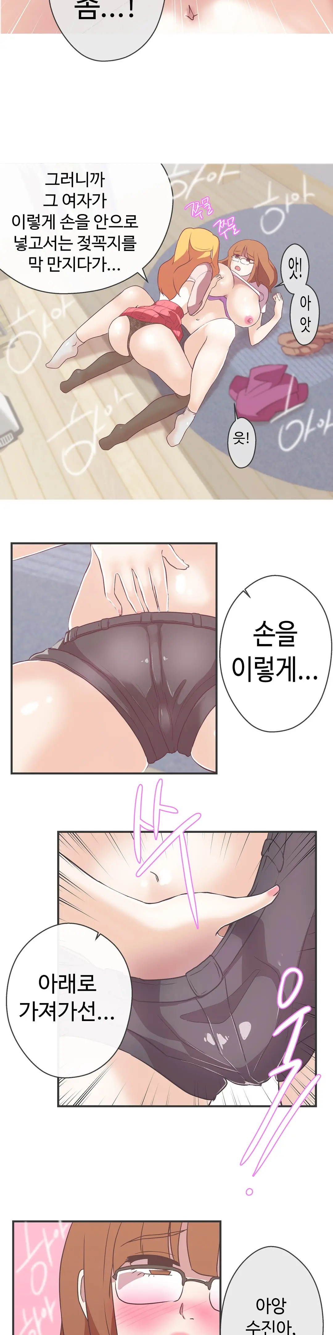Love Navigator Ch.1-22