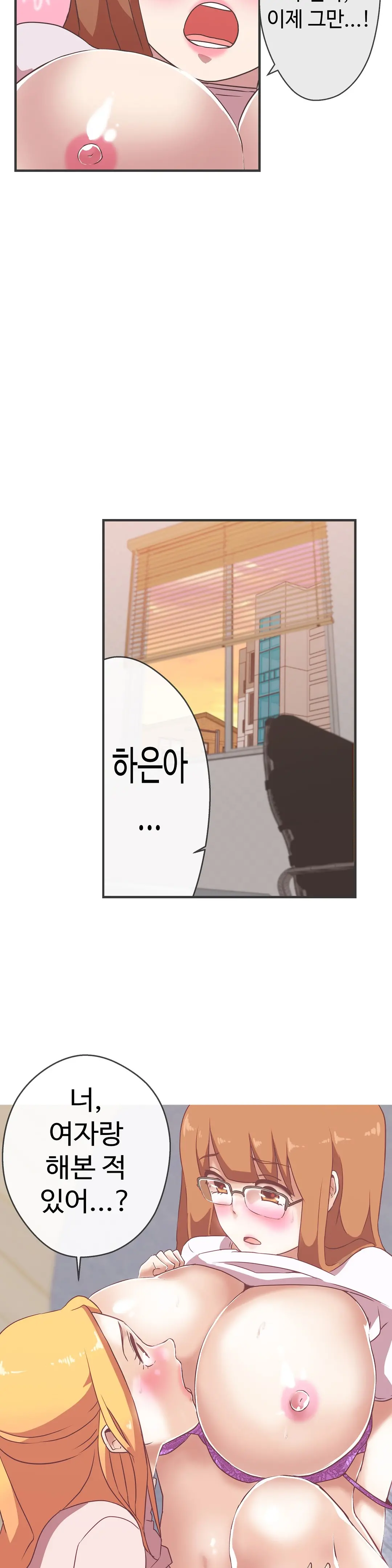 Love Navigator Ch.1-22