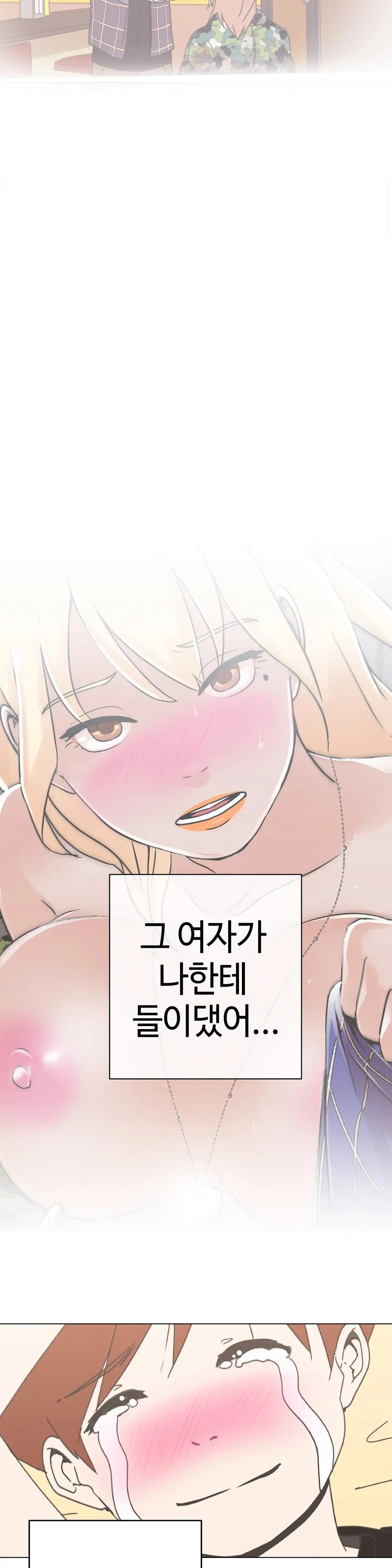 Love Navigator Ch.1-22