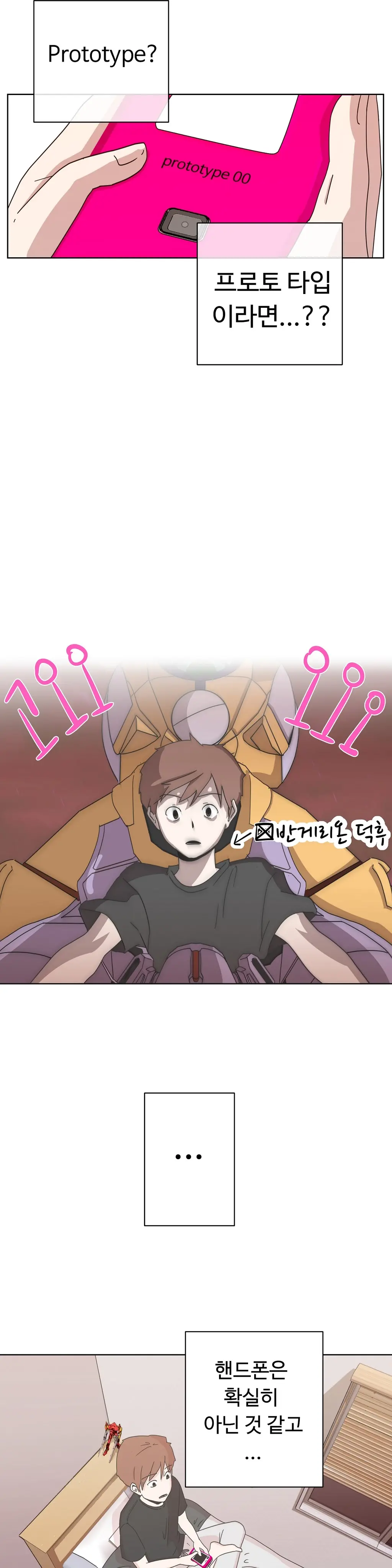 Love Navigator Ch.1-22