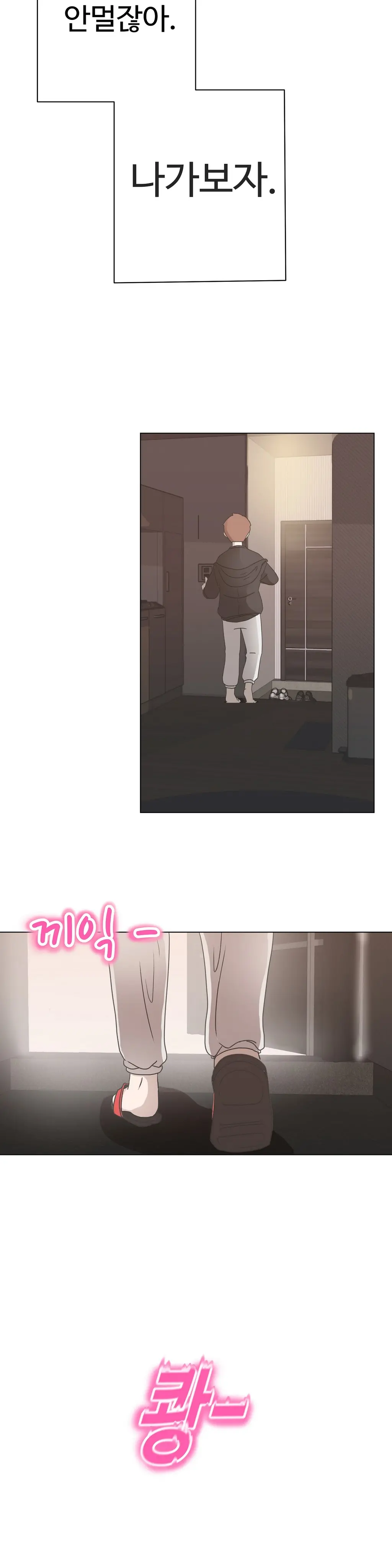 Love Navigator Ch.1-22