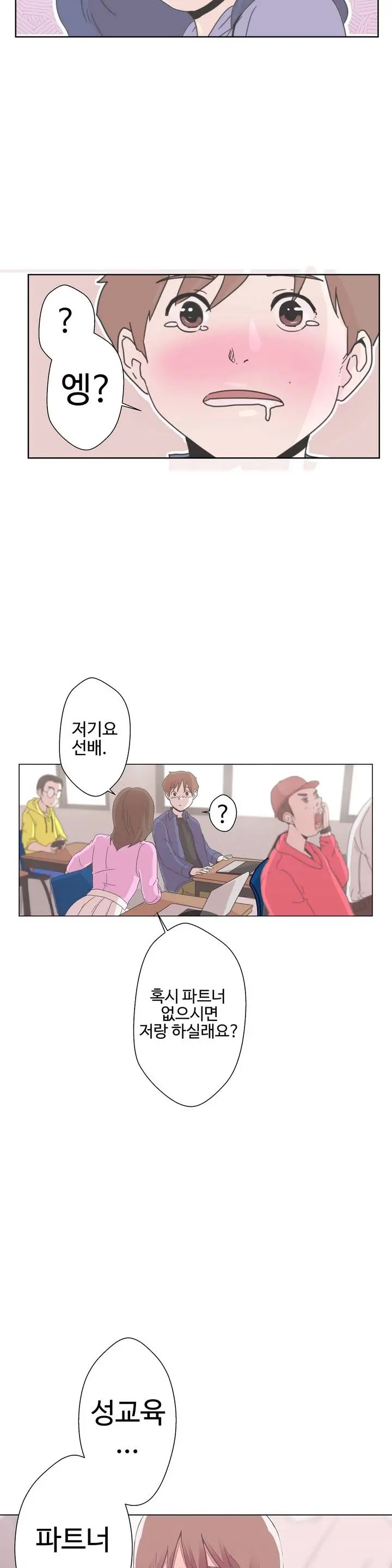 Love Navigator Ch.1-22