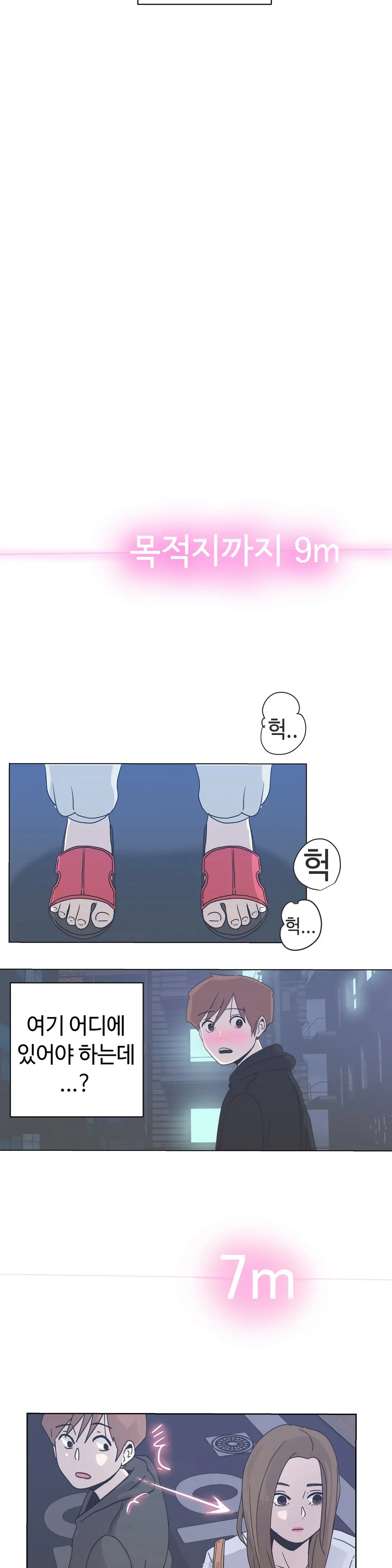 Love Navigator Ch.1-22