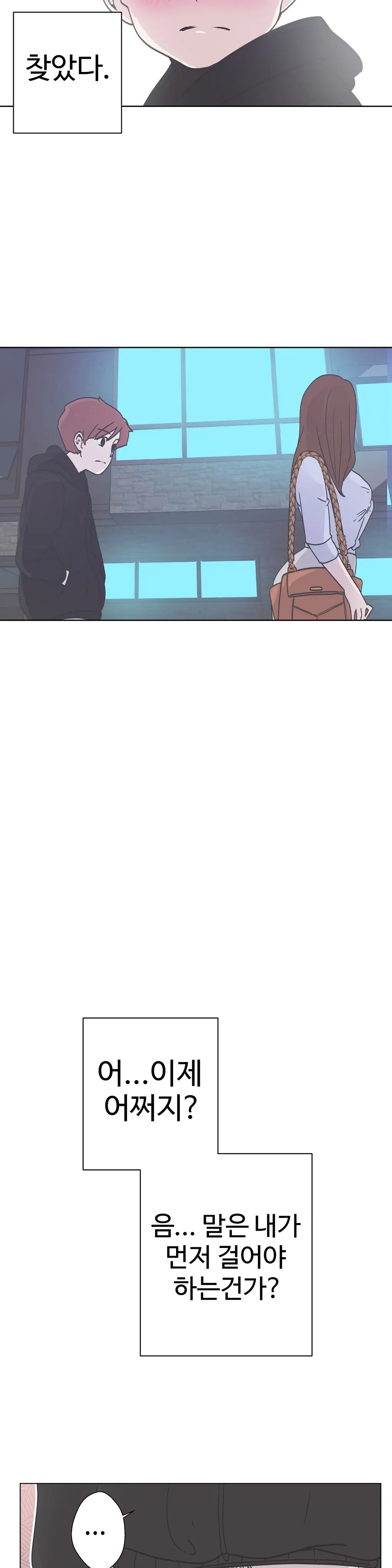 Love Navigator Ch.1-22
