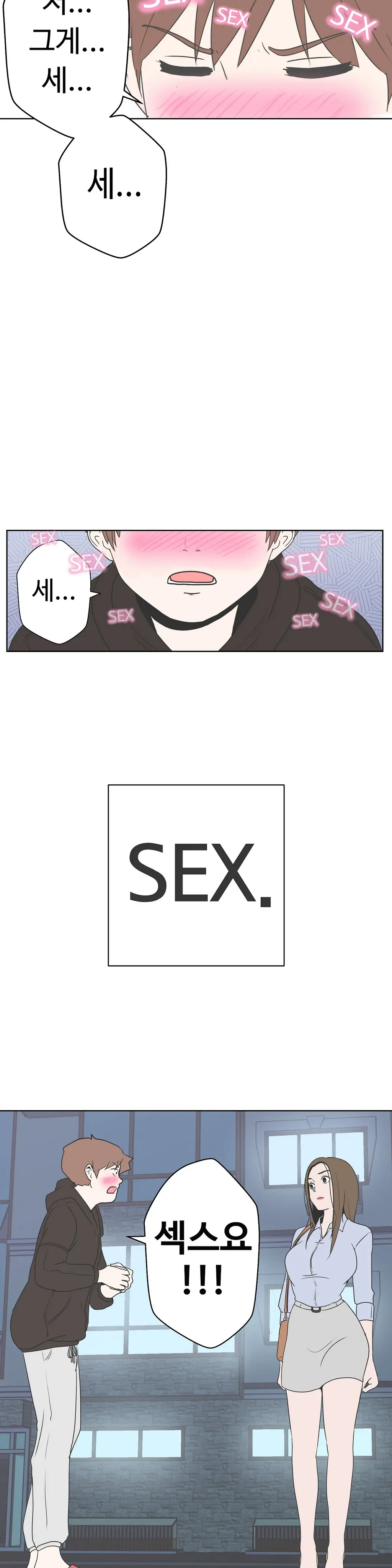 Love Navigator Ch.1-22