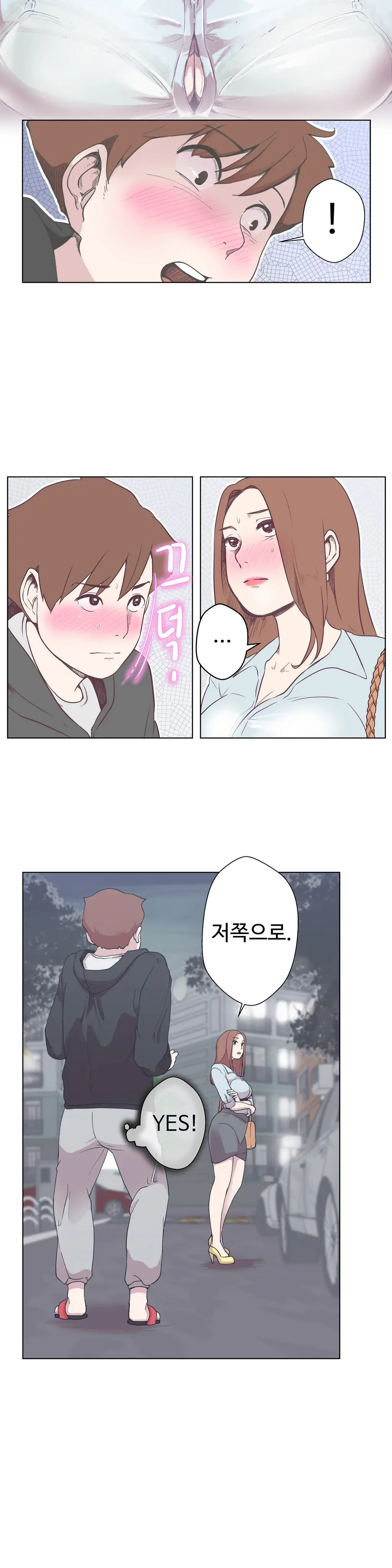 Love Navigator Ch.1-22