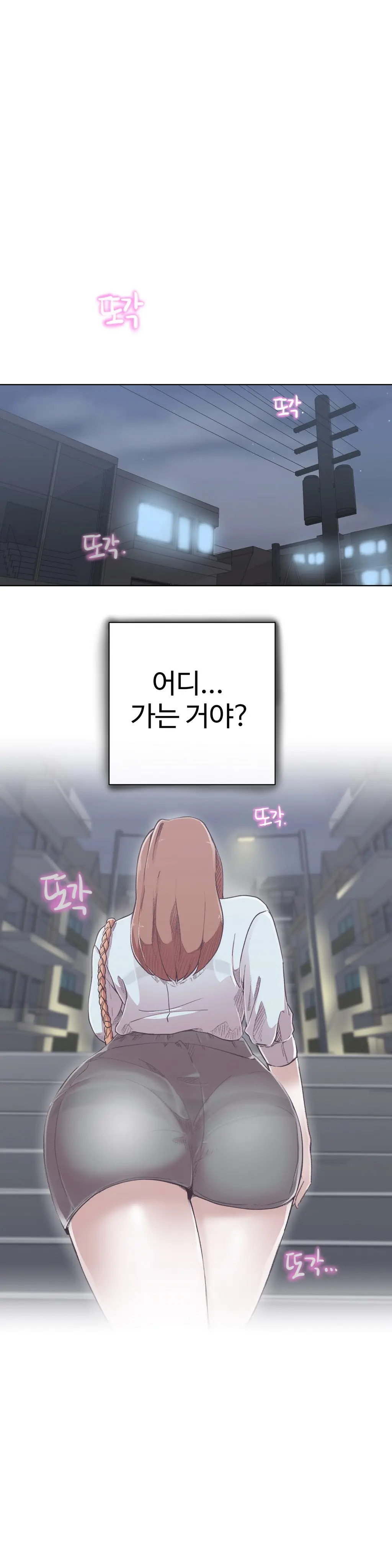 Love Navigator Ch.1-22