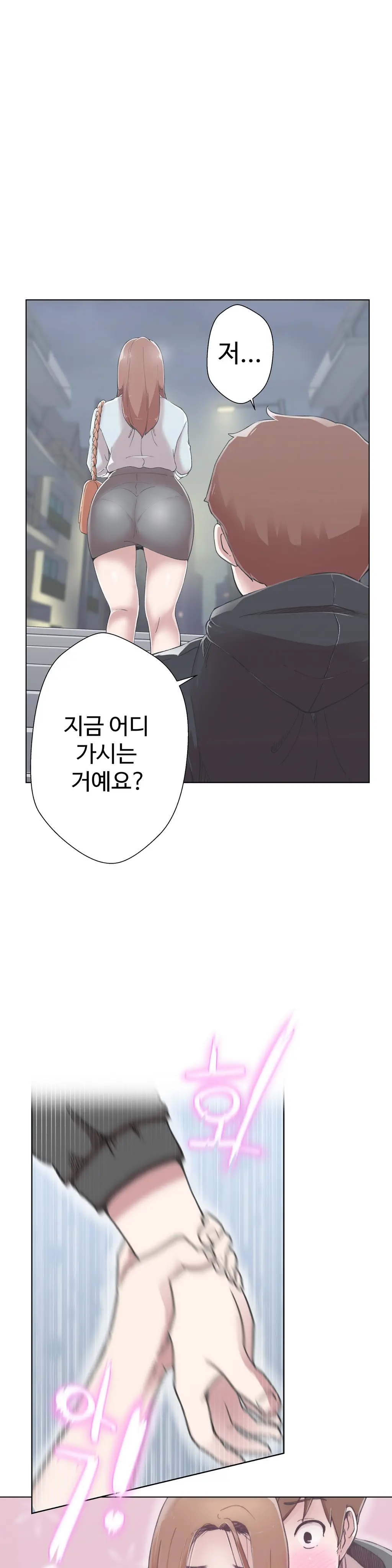 Love Navigator Ch.1-22