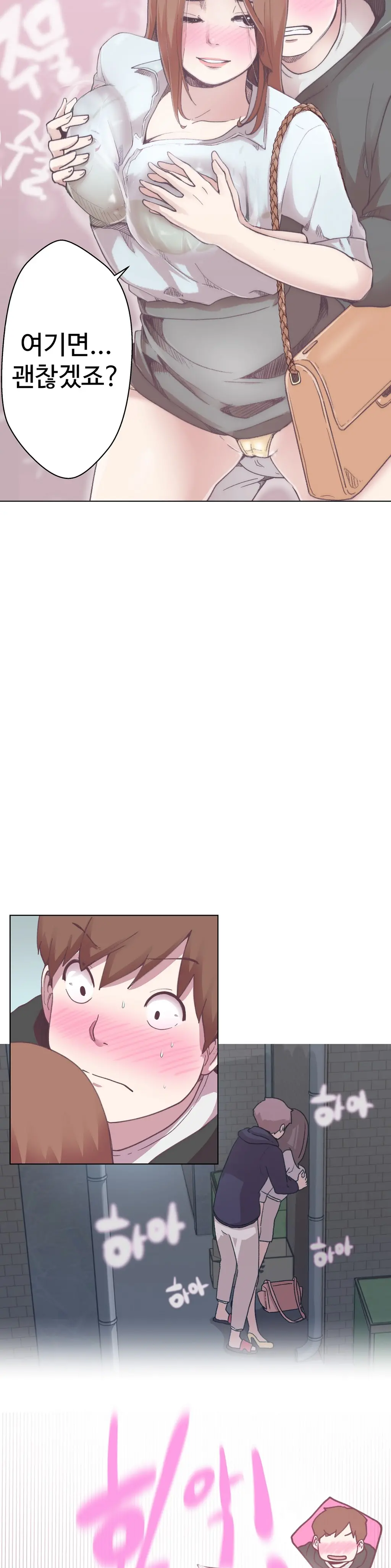 Love Navigator Ch.1-22