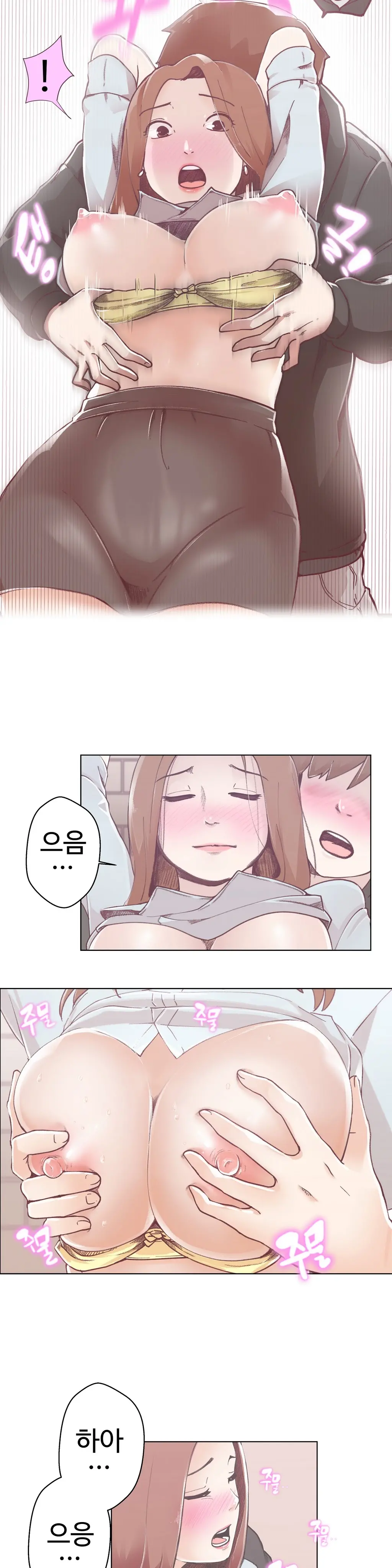 Love Navigator Ch.1-22
