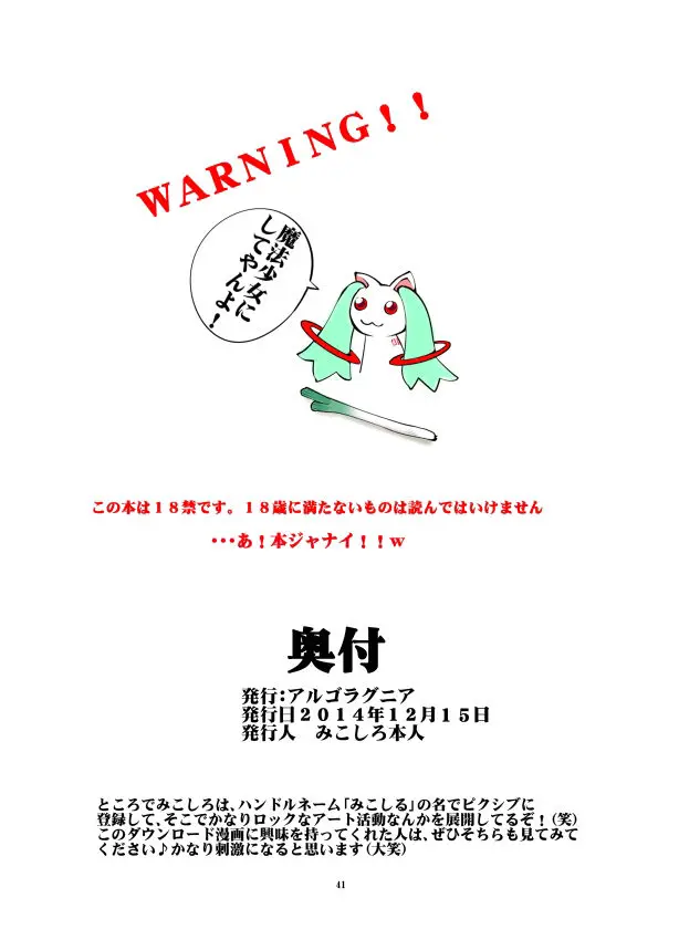 St.Margareta Gakuen COLORFUL! | 성마르가레타학원 COLORFUL! Vol. 22 (Decensored)
