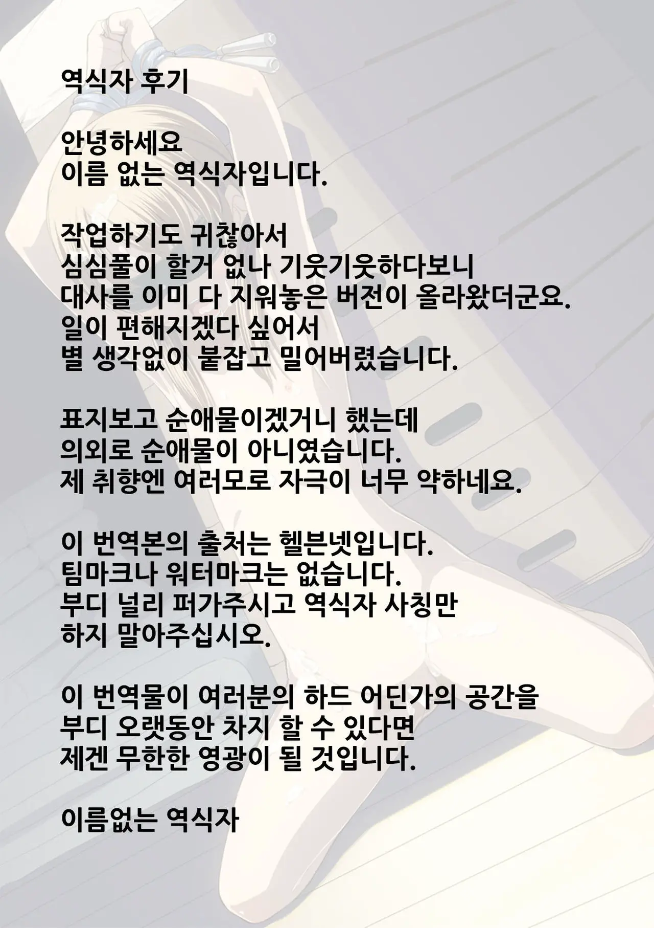 Chicchai Ko No Hon Vol. 5