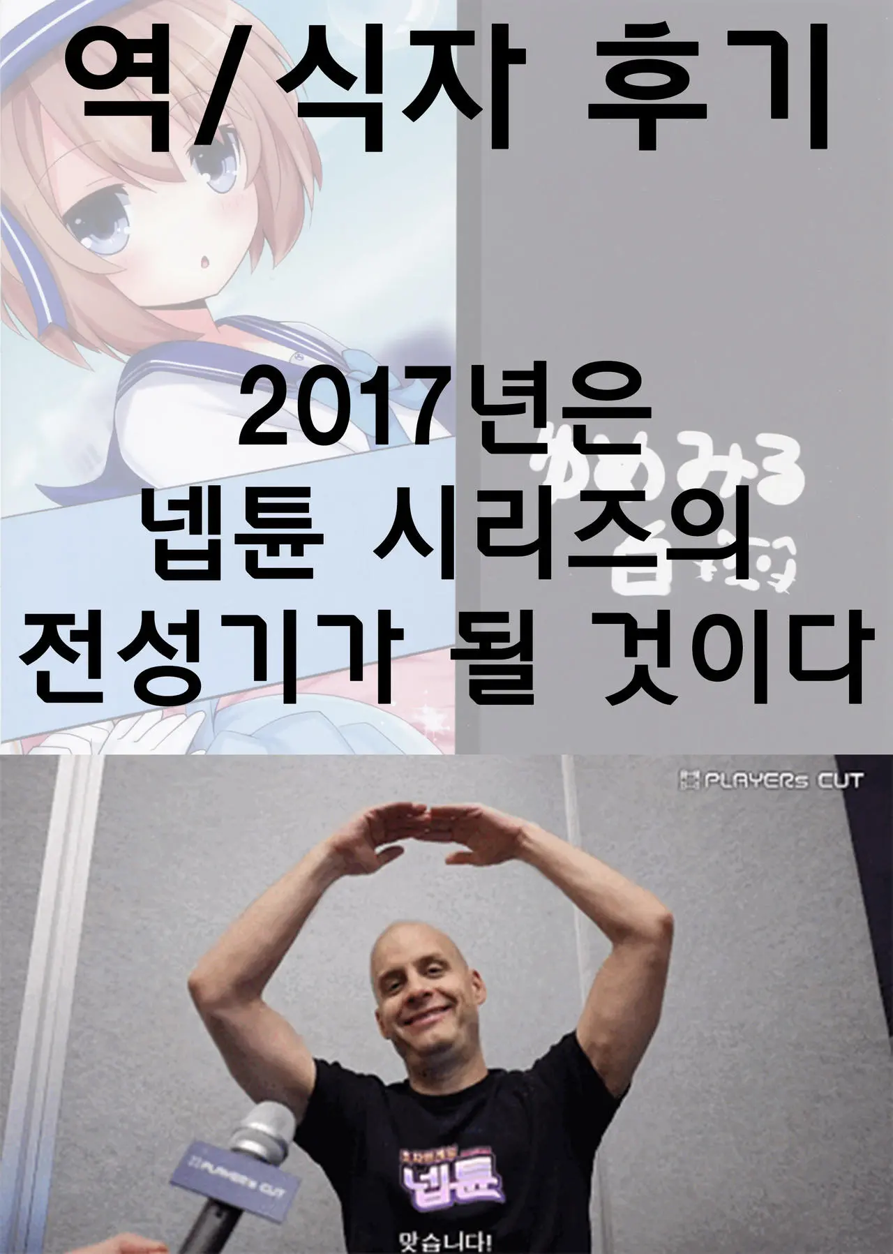 Shikousakugo Na Koibito